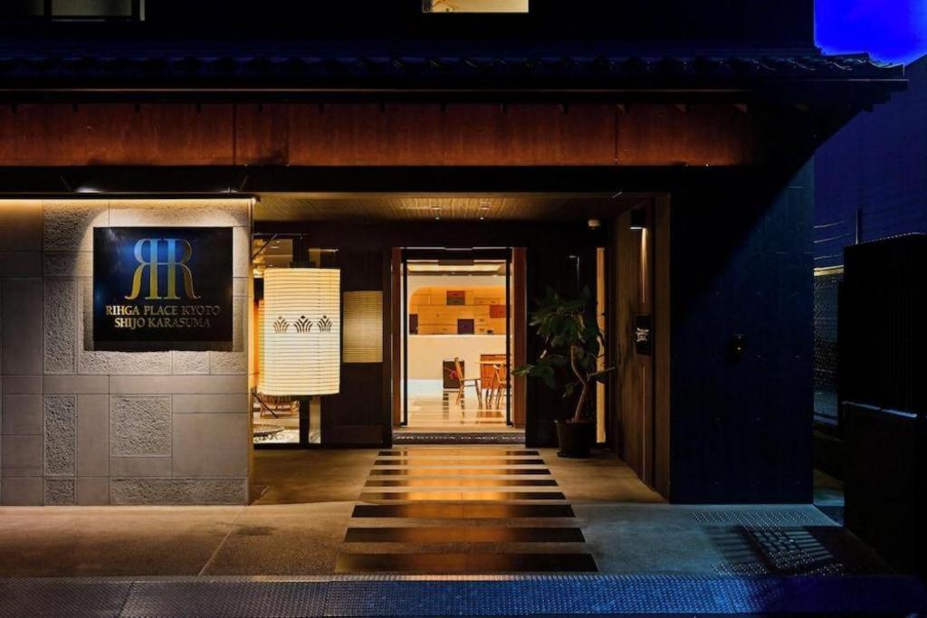 Rihga Place Kyoto Shijo Karasuma Bagian luar foto